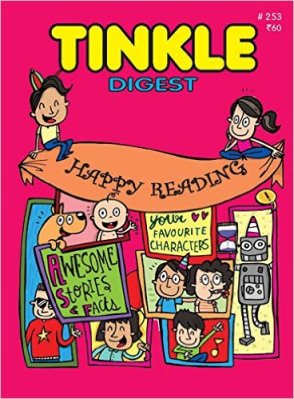 Tinkle Digest - 253